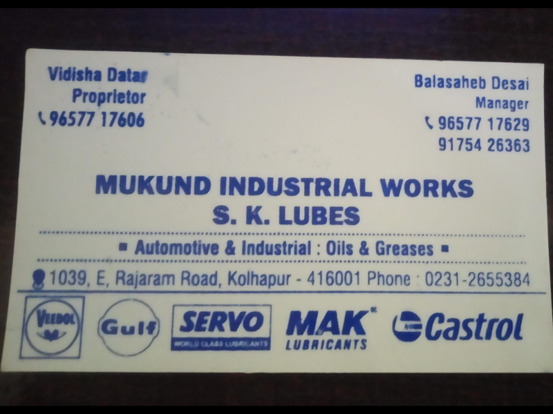 Mukund Industrial Works | S K Lubes