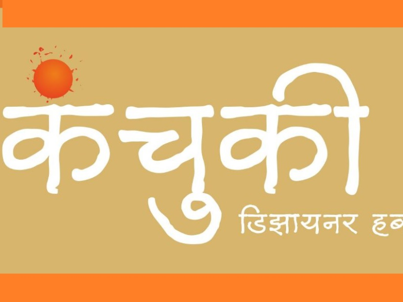 Kanchuki Designers Hub